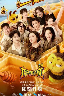 短时长清单：《深夜厨房十分钟》综艺画面，灶台上一口小锅冒着热气